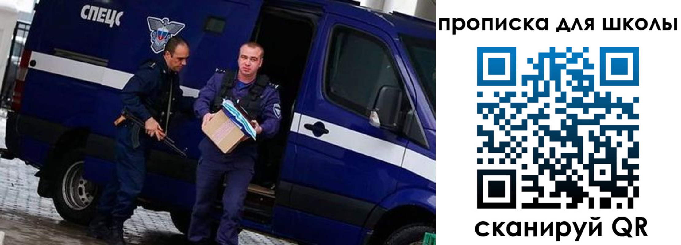 прописка в квартире в Шатуре