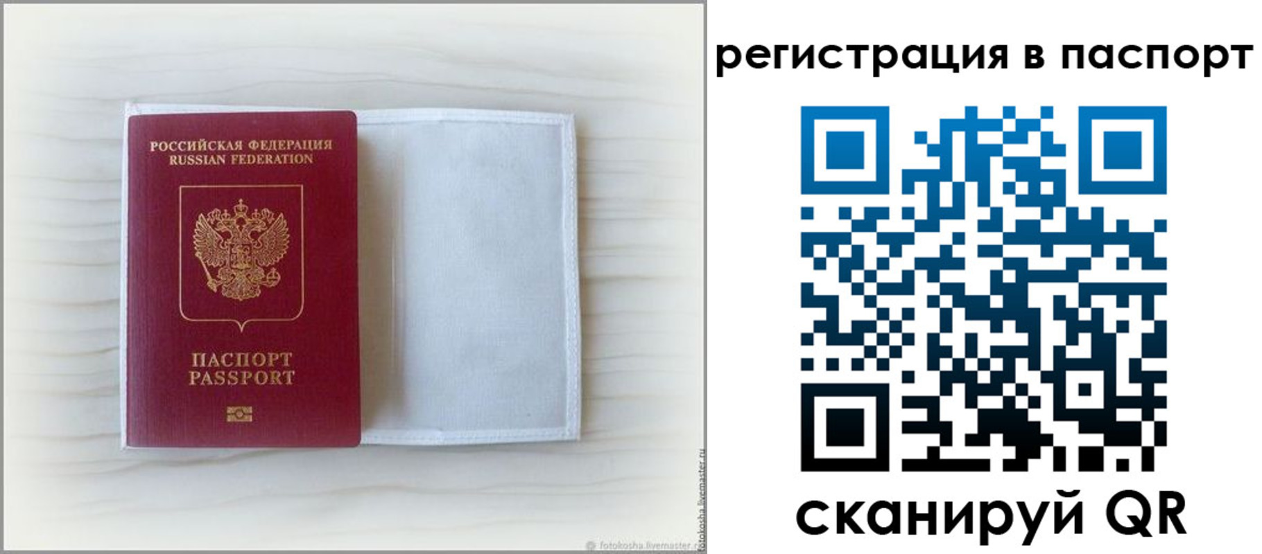регистрация для дет. сада в Шатуре