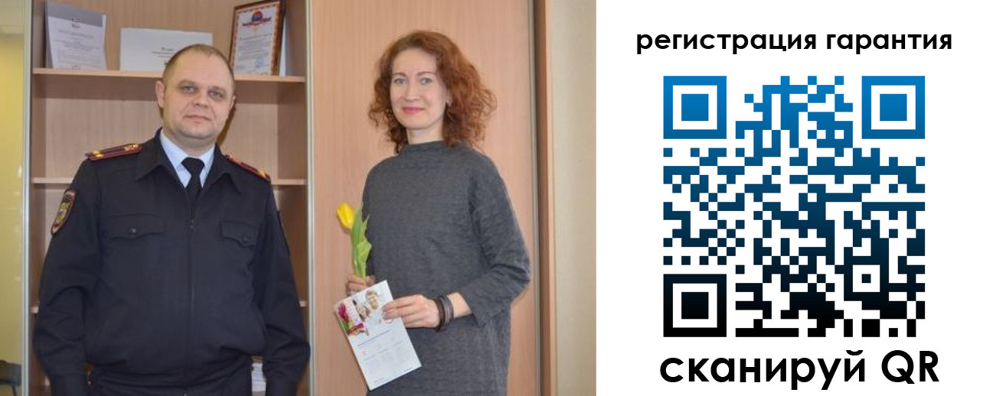 прописка для работы в Шатуре