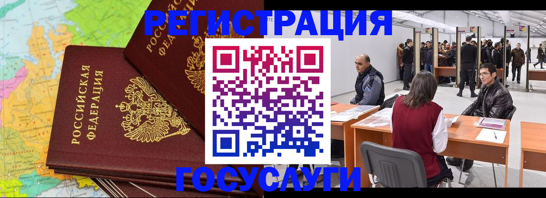 форма 3 в Шатуре