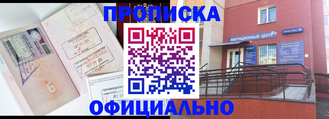пропишу в квартире в Шатуре
